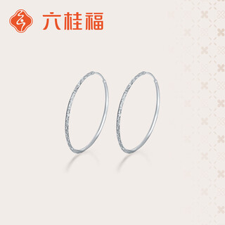 Liuguifu jewelry platinum earrings chasing light pt950 platinum earrings fashion earrings pt0200081 4.55g