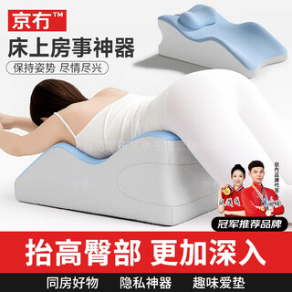 Beijing's tummy sleeping pillow pillow bed large back cushion bedside home cushion multifunctional intercourse couple pillow same room tummy pillow