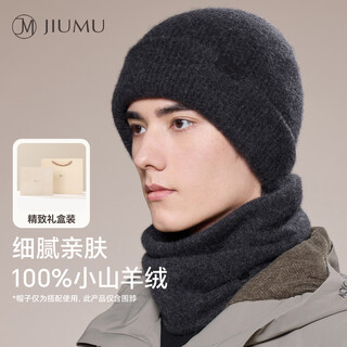 Jiumu 100% kid cashmere warm neck scarf for men in autumn and winter cycling hood and outdoor neck scarf for men in winter