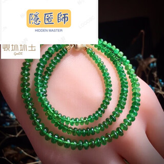 Hidden master tanzanite's new favorite tsavorite blue orb bead chain sea blue baby shell chain opal tanzanite bead blue phosphorus time shot