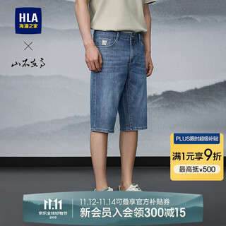 Hla hailan house denim medium pants men's 25sprintingsmile series pants men's summer