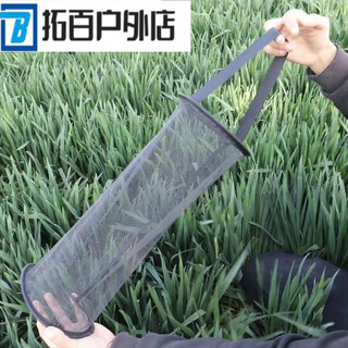 Zkhe white striped wild fishing portable mini mesh small fish protection stream fishing protection fishing net fishing protection fishing protection equipment mesh length 5 40cm 0.002m rope type diameter 15cm