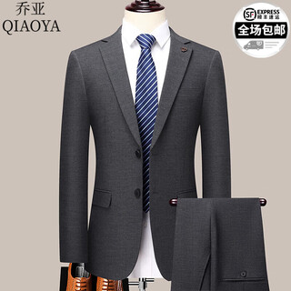 Gioia italian light luxury suit men's korean version slim business formal wear wedding casual slit suit jacket for men 3201-grey single-breasted 2-button bilateral slit l 175/92a recommended 120-140 jin jin equals 0.5 kg