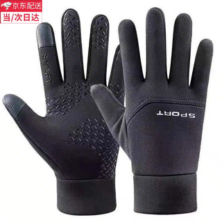Lianman fishing gloves autumn and winter upgraded two-finger gloves, breathable, quick-drying, warm, sun-proof, non-slip and wear-resistant cycling gloves, black, one size fits all