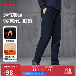 Li ning sports pants men's autumn and winter new men's casual pants zipper plus velvet warm sweatpants straight sports pants aklua75
