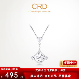 Crd ke laidi spot sparkling pt950 platinum ginkgo leaf pendant crushed ice necklace gift for girlfriend 4.75g