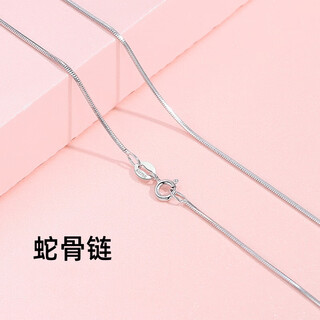 Fat donglai's same style 18k gold plain chain 18k gold necklace for women yellow l gold versatile o-shaped chain platinum clavicle chain birthday yellow l platinum snake bone chain 60cm