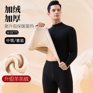 Fenton mid-high collar warm and close-fitting men's velvet thickened suit large german velvet autumn coat long trousers single-piece top lining lamb velvet suit-velvet thickened black (middle collar) l 90-110jin jin equals 0.5 kg