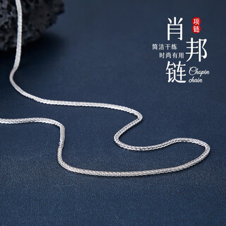 China gold platinum necklace heart tail adjustable chopard chain versatile gift for boyfriend holiday birthday 2025 about 4.3g