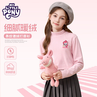 My little pony girls german velvet bottoming shirt children's autumn and winter half turtle collar long sleeve t-shirt girls fashion autumn clothes pink 160