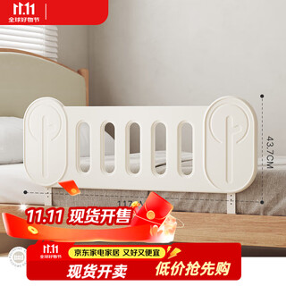 Habib tree bed fence guardrail baby anti-fall guardrail baby bed side baffle one side partition white white small tree model 117*43.7cm 1 piece (reinforced and super stable)