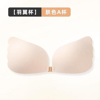 Favxin breast patch silicone pull-up women's wedding dress with push-up breast patch invisible anti-bump suspender top mango wing style-skin color a cup 1 pair