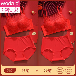 Modal red zodiac year underwear set for women with small breasts gathered 2025 snake wedding bride underwear bra autumn and winter new style qiu ju + qiu ju red 囍 meet suit 70a 32b