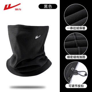 Pull back winter scarf men's outdoor cycling warm artifact plus velvet thickened neck gaiter windproof and cold mask mask black
