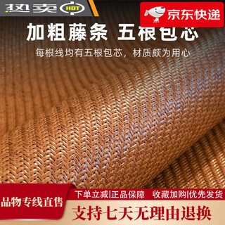 Lao xijiang high-end natural rattan mat 2025 new folding summer baby can use thickened straw mat rattan mat, more quiet mat single seat丨mei xiangyu 0.9m bed