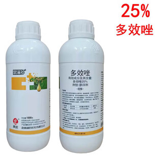 Huliankongshao 25% paclobutrazol suspension chlormequat chloride kongwang paclobutrazol aqueous solution 1000.1g yancheng limin dingmanduo