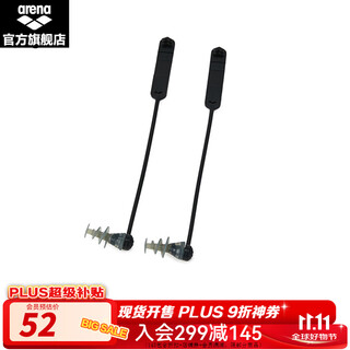 Arena earplugs, unisex, soft, waterproof, comfortable, professional swimming partner, swimming equipment ams3338 black (blk)