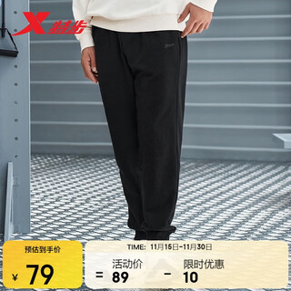 Xtep sweatpants men's autumn and winter warm knitted leggings trousers