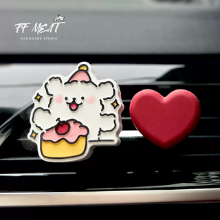 Yusenyi cute chubby cake line drawing puppy car aromatherapy car air conditioner air outlet diffuser stone couple gift white cake line drawing puppy-love essential oil 2 bottles 1g 1 bottle