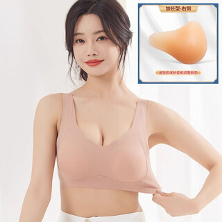 Special underwear for cancer surgery, two-in-one prosthetic breast back buckle, silicone prosthetic breast removal bra for women, bean paste color + elongated right side, most of the breast and armpit removed m_(weight 80-100jin jin equals 0.5kg_prosthetic breast weight 100g)