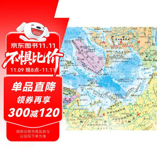 Imitation sheepskin version, new practical world atlas, portable version, special empty book binding, easy to read, easy to expand