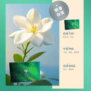 Yusenyi haidepeng starry sky series car fragrance brick hidden fragrance paste deodorizing antifreeze aromatherapy cologne large capacity o83 gardenia ruyi