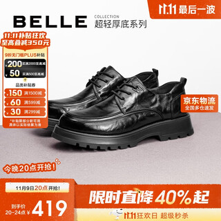 Belle pleated business leather shoes men's cowhide thick-soled formal shoes a1422am4 black-single 40