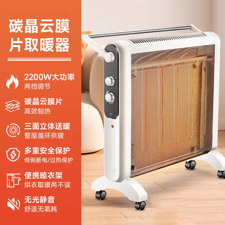 Xiaomi buyi convection home energy-saving convection electric heater vertical heater bathroom quick-heating stove flagship model yabai limited time special offer