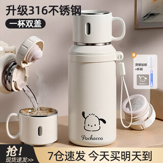 Bobang thermos cup for women 2025 new water cup for girls, high-looking 316 stainless steel, special for children and primary school students, cream white 800ml, tea separator + cup brush, birthday gift for girlfriend, 24-hour heat preservation and cold preservation