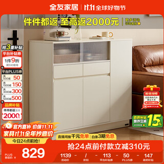Quanyou home simple cream style sideboard living room entrance cabinet multifunctional storage floor cabinet island cabinet