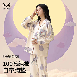 Catman pajamas women's pure cotton pajamas women's long sleeves long pants lapel pajamas with breast pads autumn and winter women's outerwear home clothes
