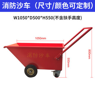 Ba gang fire sand truck fire truck fire equipment trolley fire trolley fire extinguisher bottle storage truck fire tool truck 0 color/sq.