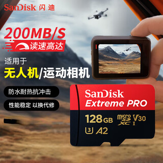 Sandisk tf card high-speed memory card 4k ptz camera dji drone pocket3 mini3 red and black card 128g 200m