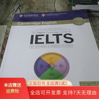 [正版旧书]The Official Cambridge Guide