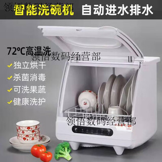 Olonbo german dishwasher intelligent fully automatic home installation-free small disinfection and drying integrated dishwasher easy to install spray 5 people + high temperature oxygen disinfection and drying