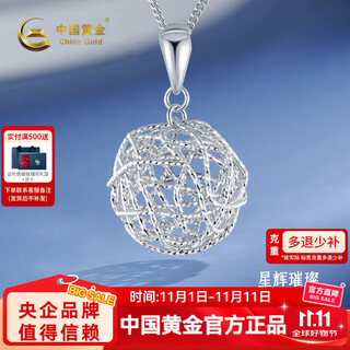 China gold pt950 shining planet platinum pendant pendant as a birthday gift for my girlfriend and wife planet pendant - about 2g