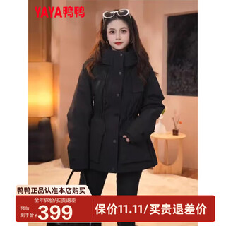 鸭鸭羽绒服女短款2025年冬季新款时尚工装休闲保暖派克收腰外套HS 黑色 M