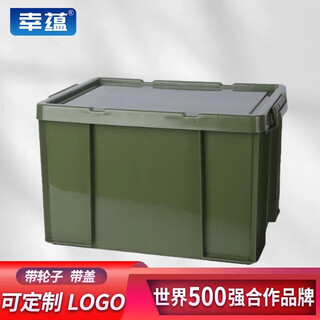 Xingyun xinjun green industrial storage box plastic box with lid turnover box with wheels storage and organization box 520*380*320mm can be customized