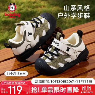Babudou children's shoes baby shoes baby functional shoes autumn new mesh non-slip boys toddler shoes forest green 23