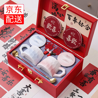 Ge chan wedding gifts wedding gifts for couples, bride, besties, engaged couples pairing cups, practical cups, souvenirs, high-end gradient blue and pink wedding gift sets
