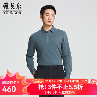 Youngor polo shirt men's autumn long-sleeved polo shirt blended fabric twill brushed soft and comfortable shopping mall same style blue-green ylym515098gca m