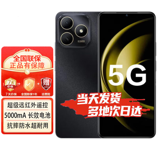 Huawei mobile phone, huawei hongmeng, drop-resistant and waterproof, infrared remote control, smart enjoy 80s hi series, waterproof and drop-resistant, 22.5w fast charge + 5000mah large battery, obsidian black, 6gb + 128gb, full netcom 5g, official standard, free quarterly broken screen insurance + 2-year warranty