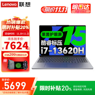Lenovo laptop 20% subsidy 13th generation flagship core i7 xiaoxin pinyue pro high-performance 15.6-inch ultra-thin business office college student gaming design notebook 13th generation core i7 32g memory 1t solid state | customized low blue light eye protection rhine screen wfi6 pre-installed office