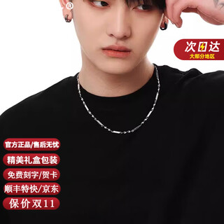 Mzmz mobius bamboo platinum necklace men's pt950 platinum clavicle chain double eleven birthday gift for boyfriend light luxury style - chain length 55cm