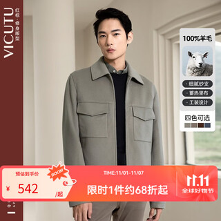 Vicutu men's jacket sheep wool soft, delicate, comfortable and warm light business work jacket elephant gray l