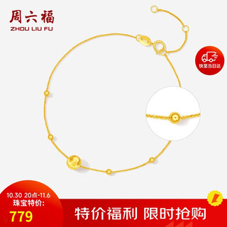 Saturday blessing 18k gold bracelet cat's eye gold beads color gold bracelet birthday gift for women c0713864 16+3cm
