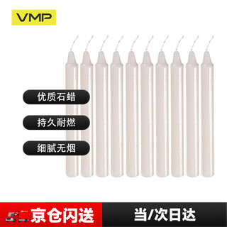 Vmp emergency candle disaster prevention, power outage earthquake lighting candle lamp, waterproof, windproof, smokeless candle warming, easy to store 20*2cm white candle, 10 pieces