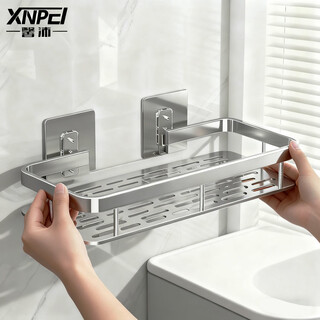 Xinpei space aluminum bathroom square storage rack without punching bathroom washbasin wall-mounted kitchen storage storage