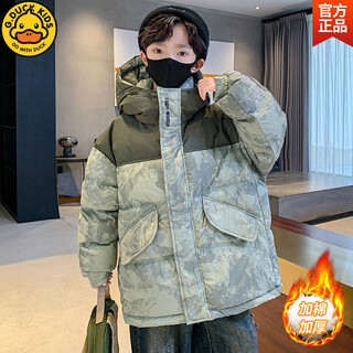 Hal.duck down jacket boys winter 2025 new children's cotton jacket winter clothes autumn and winter thickened big children's jacket trendy green 120 cm