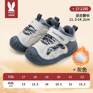 More rabbit children's toddler shoes for boys baby winter new shoes children's cartoon casual waterproof plus velvet warm girls' cotton shoes